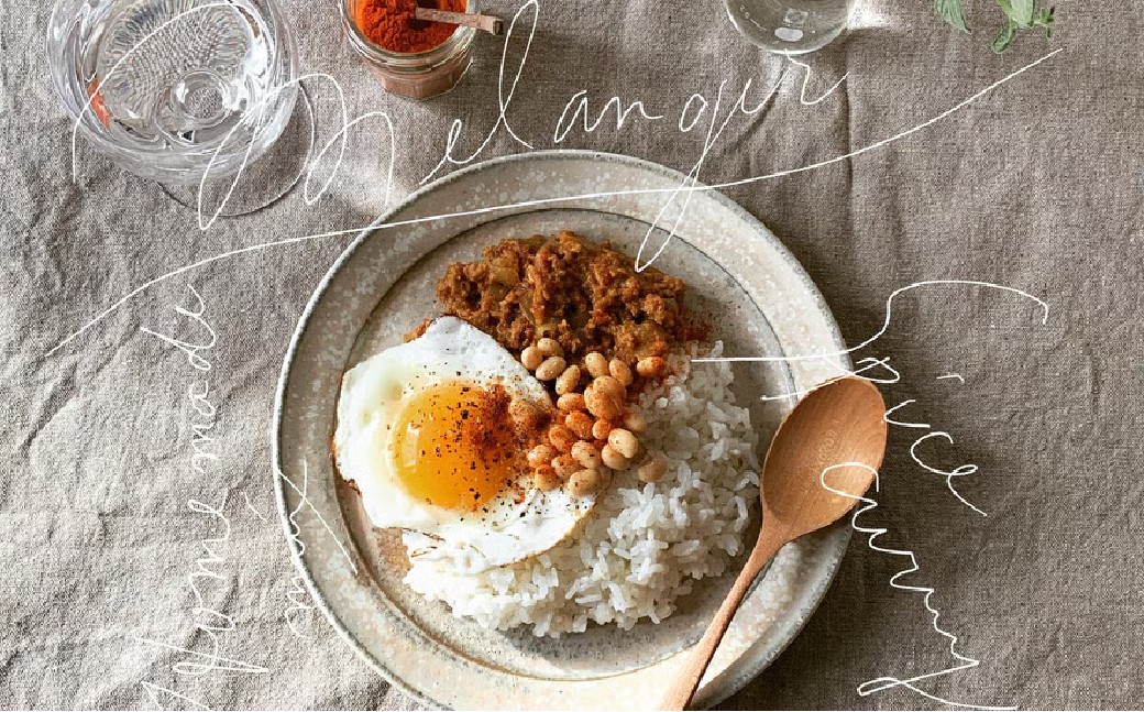 
            キーマカレー スパイス キット 4人分×2個 （88g×2個） 合計8人分セット （合計176g） ／ レシピ付き キーマ カレー 手作り 簡単調理 セット 北海道 北広島市 常温
          