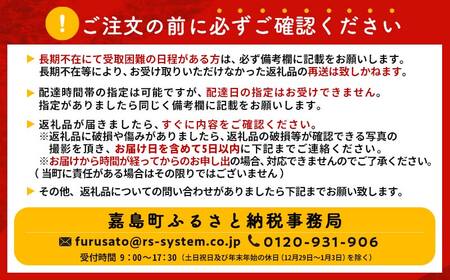FKK19-18N_入浴+岩盤浴+お食事券 熊本県 嘉島町