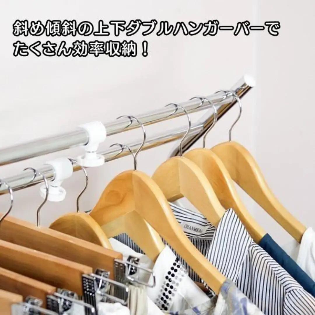 上下左右に伸縮する2段掛けハンガーラック b-537 ハンガーラック 衣類収納 収納家具 収納 燕三条製 [キープロダクション] 【022S061】