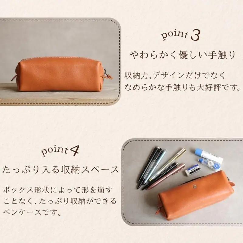 【カラー選択可】【5色展開】大容量BOXペンケース Mサイズ 博多革工房 Japlish ジャプリッシュ ブラック