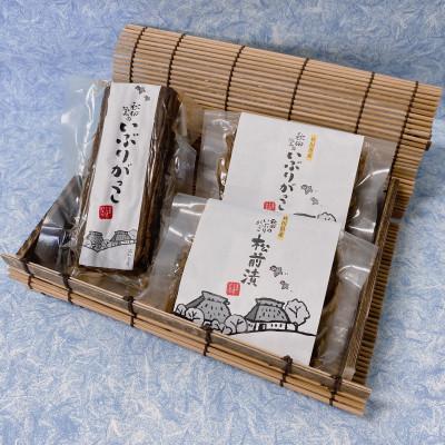 ふるさと納税 大仙市 いぶりがっこギフト　Bセット
