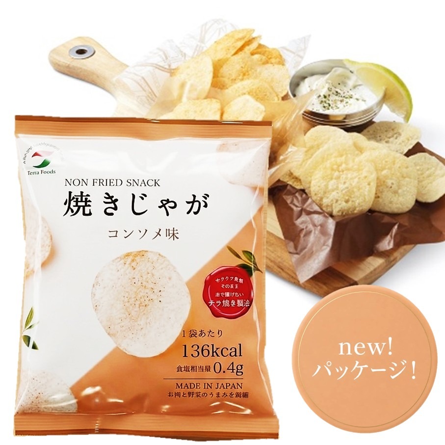 揚げないポテチ焼きじゃが12袋/コンソメ味_0520Z