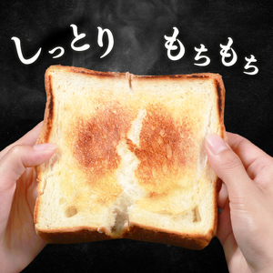 【 食パン 】 リッチ 食パン 1斤 パン 冷凍パン