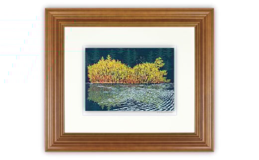 「秋陽 明神池」【 版画 額付 小暮真望 東松山 埼玉県 芸術 美術 風景 自然 送料無料 埼玉県 東松山 バージョン 美しい ギャラリー アーティスト アート art ART 芸術 デザイン インテリア 絵画 限定版 芸術品 オリジナル 】