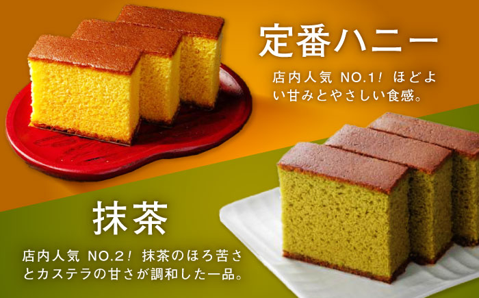 3月中がおすすめ※4月から寄附額が変わります※【最速発送】長崎カステラ3枚入×6箱（定番・抹茶・コーヒー・檸檬) / カステラ かすてら 抹茶 コーヒー レモン スイーツ 菓子 / 諫早市 / 株式会