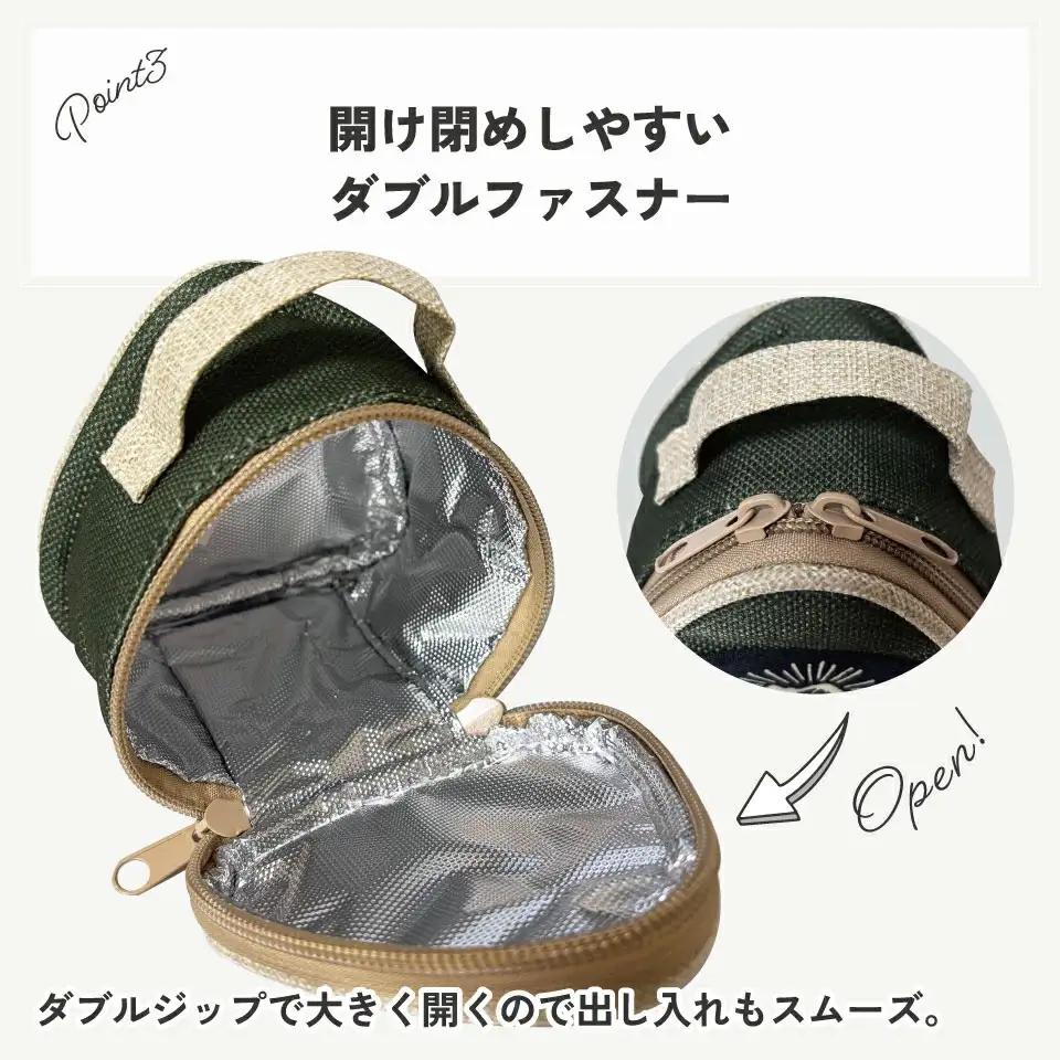 保冷おにぎり型ランチバック （内側アルミ蒸着） KONC2 マルシェ　かぼちゃ　奈良県奈良市 skt118 スケーター