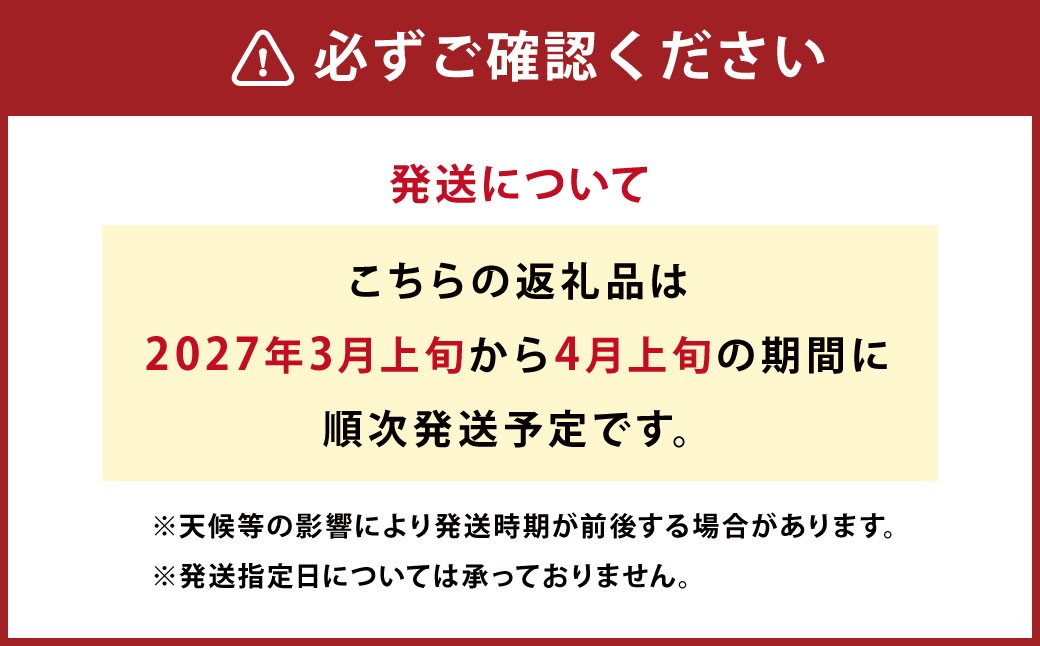 【先行受付】特別栽培不知火 5kg サイズミックス  特別栽培 不知火 柑橘 デコポン でこぽん フルーツ 果物 果実 九州産 熊本県産【2027年3月上旬から4月上旬発送予定】