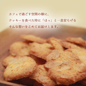 手作りクッキー6種セット 【 クッキー 詰め合わせ くっきー 焼き菓子 手作り アソート プレゼント スイーツ 菓子 洋菓子 贈物 贈り物 贈答 ギフト デザート 手土産 古民家カフェ 綾部 京都 】