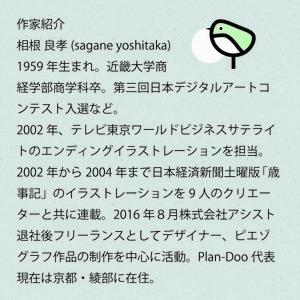 【絵画】 ピエゾグラフ 「夜と丘」 額装サイズ 279mmx279mm【 ピエゾグラフ アート インテリア 絵画 ピエゾグラフ アート インテリア 絵画 ピエゾグラフ アート インテリア 絵画 ピエゾ