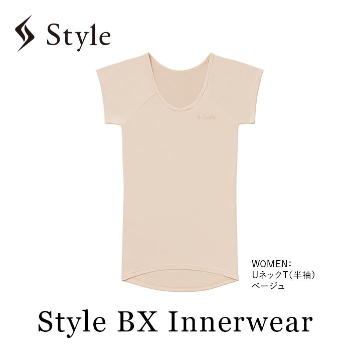 【ふるさと納税】【WOMEN ベージュ】Style BX Innerwear