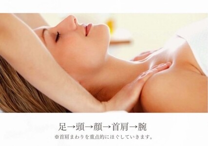 Reset Lounge 首肩集中ケア 70分 体験 利用券 チケット 美容 癒し マッサージ [CP005ya]