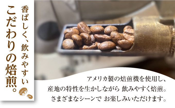 [7種飲み比べセット] 世界流通量上位5％のスペシャルティコーヒー【豆】