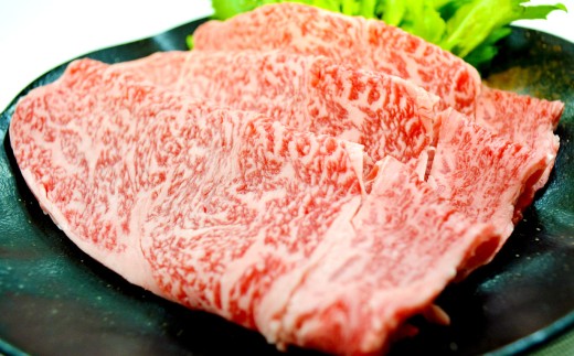 特選 くまもと黒毛和牛 球磨牛 ロース すき焼き用 500g 熊本県産 冷凍
