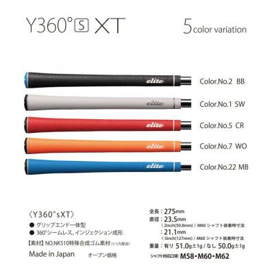 ふるさと納税 東大阪市 Y360SXT　ミッドサイズ　エリートグリップ　バックライン無　オレンジ　東大阪市 |  | 01