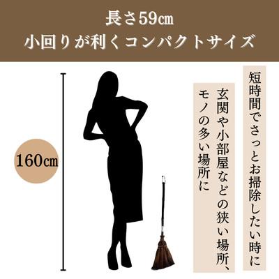 ふるさと納税 海南市 【山本勝之助商店】4玉 手箒 皮巻き 棕櫚ほうき |  | 02