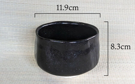 【美濃焼】瀬戸黒茶碗 銘[隨縁] 25 [一品物 手作り 信長焼] 【献上窯元 陽山窯 水野雅之作】茶道具 [MAA101]