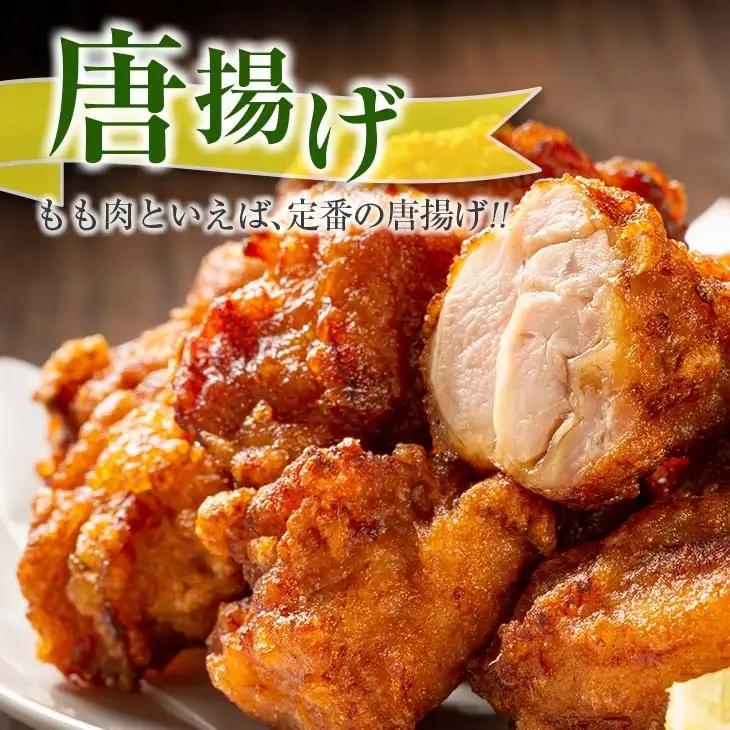 小分け 便利 カット済 若鶏 もも肉 計2.5kg 250g × 10袋 鶏肉 国産 おかず お弁当 おつまみ 食品 IQF冷凍 バラバラ凍結_BD115-25