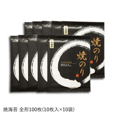 ふるさと納税 糸島市 一番摘み 有明海産焼きのり100枚(10枚×10袋)博多 海苔 福岡【博多海苔】 [ACG001] |  | 03