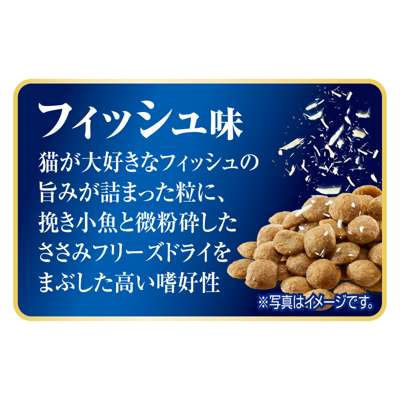 AllWell 20歳を過ぎてもすこやかに 腎臓の健康維持用 フィッシュ味 挽き小魚とささみフリーズドライパウダー入り 1.5kg×2袋 ペットフード キャットフード 猫のごはん 猫用フード 猫 ペッ