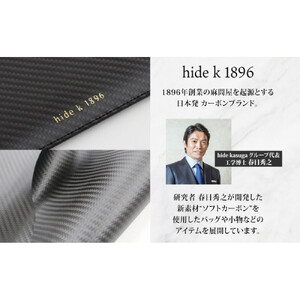 hide k 1896 ソフトカーボン クラッチバッグ【ネイビー】clutch bag 35cm×25cm×3.5cm メンズ セカンドバッグ サブバッグ ゴートレザー 本革 長野県長野市 A4サイズ