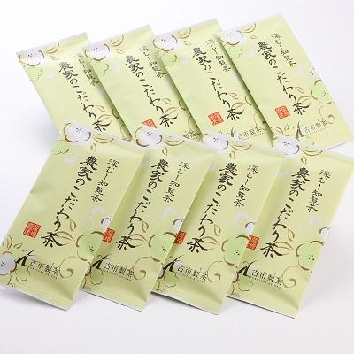 ふるさと納税 南九州市 知覧茶農家が自宅で飲むこだわりのお茶8本セット |  | 01