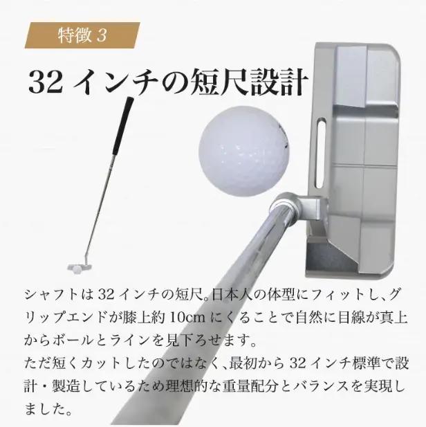 TEAMTOHO_スピンコントロールパター（スリット入）ヘッドカバー付　東邦ゴルフ　120BF01N.
