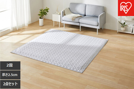 はがして洗える　Ｈａｇａｓｈラグ　セット　杢キルト　２．５ｃｍ　HAGSM25-1818　グレー