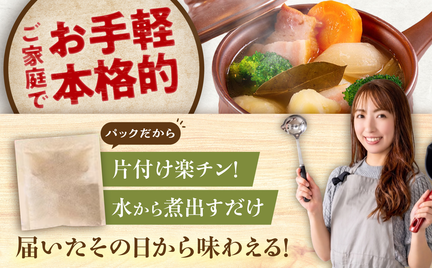 出汁 2種セット 野菜出汁 ・ きのこ出汁 計40袋 / だし 出汁パック だしパック 粉末 常温 恵那市 / 銀の森 [AUBG077]