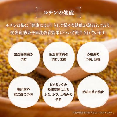 ふるさと納税 豊後高田市 豊後高田産 だったんそば茶 ティーパック 20袋 |  | 03