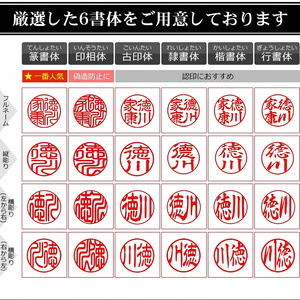 開運印鑑 ローズクォーツ 天然紅水晶 高級印鑑ケース付き サイズ 指定可能 10年保証 印鑑 はんこ ハンコ 判子 ギフト