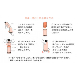ラ・カスタ アロマエステ ヘアソープ82(600ml)・ヘアマスク82(600g) セット（リフィル＋詰め替え容器）| ラカスタ La CASTA ヘアケア シャンプー リンス コンディショナー