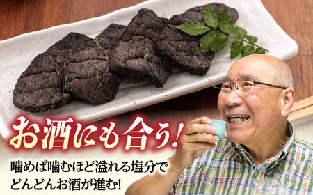 塩くじら(カット) 1kg 桂川町/有限会社山水商事 [ADAH001] 鯨 塩鯨 塩くじら 鯨肉 赤身 カット済みくじら