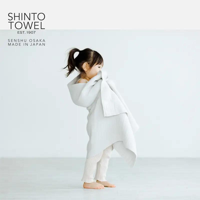SHINTO TOWEL「インナーパイル・バスタオル」（チャコール）2枚セット オーガニックコットン100%