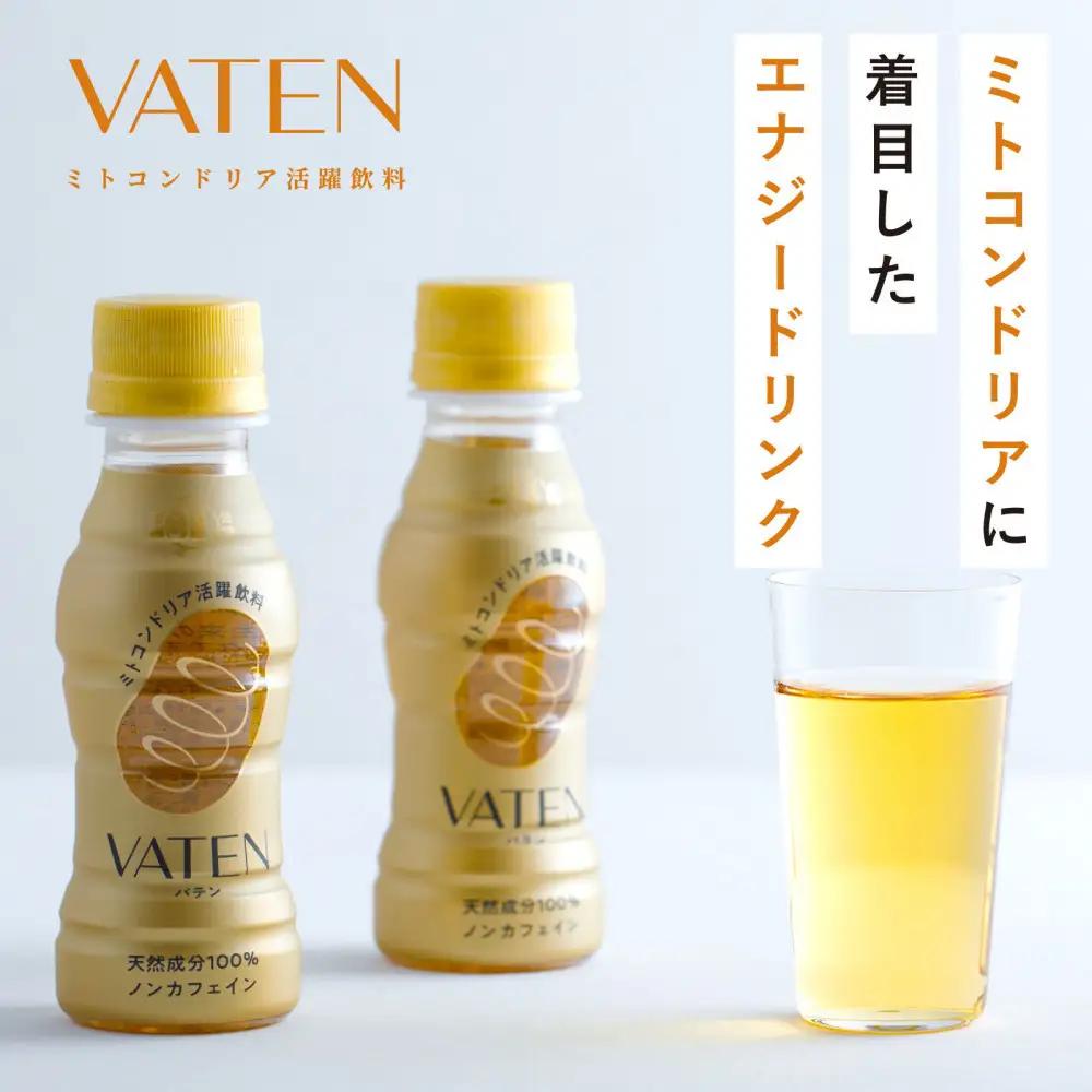 【ミトコンドリア活躍飲料】VATEN バテン PET 100ml×10本