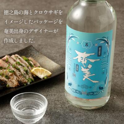 ふるさと納税 天城町 鹿児島 徳之島 天城町 黒糖焼酎 奄美 25度 合計1.44L 720ml×2本 焼酎 お酒 瓶 |  | 01