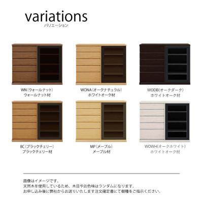 ふるさと納税 大川市 天然木リビング家具アレーグリ(サイドボード)90cm H96【選べるカラー:6色】 |  | 01