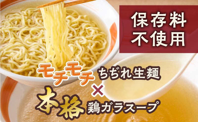 暖気家 塩らーめん 2食セット　K036-016_01