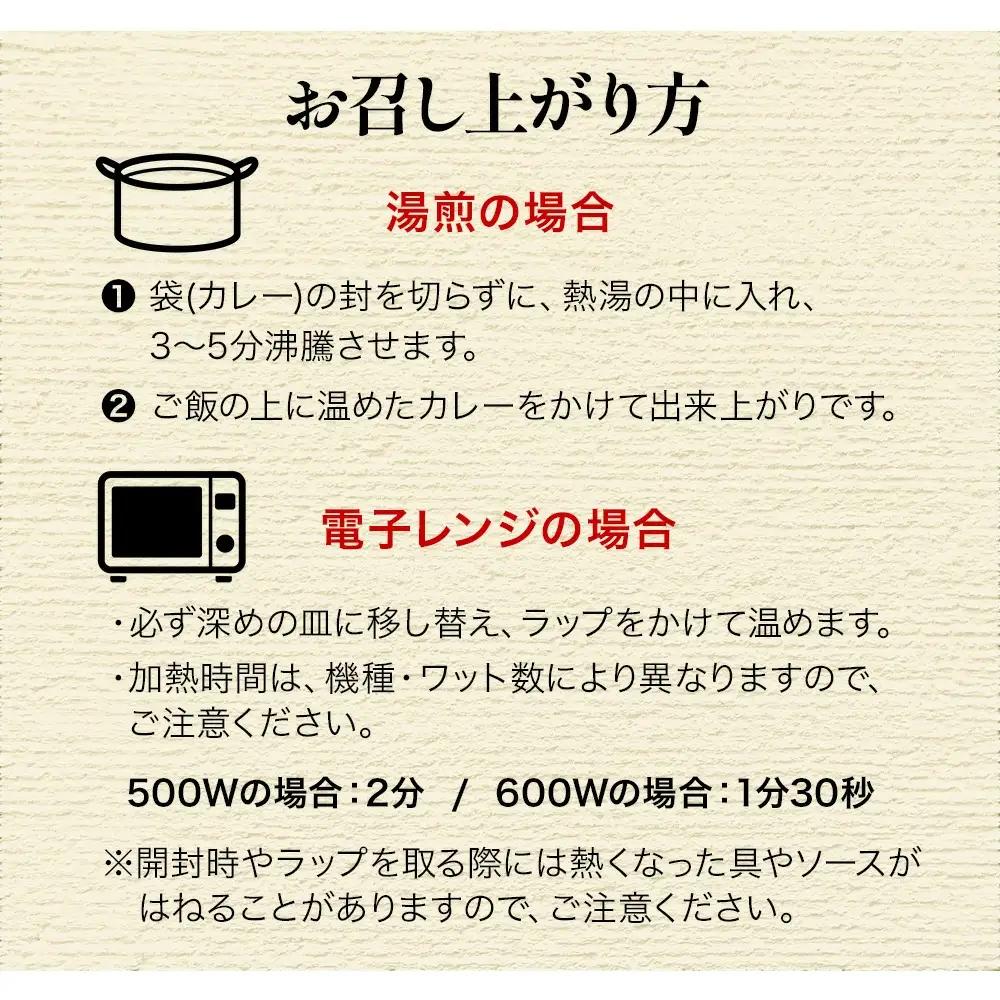 レトルトカレー 大分豊後牛 レトルトカレー 5食 | 津久見市