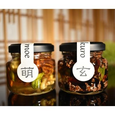 ふるさと納税 高野町 ナッツ・ドライフルーツの蜂蜜漬　峠プレミアム小瓶2種セット【萌(MOE)・玄(KURO)】(高野町)