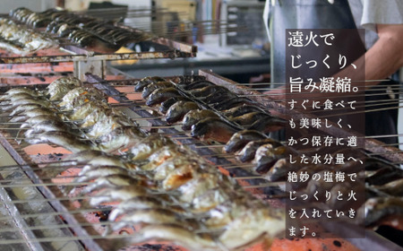 「岩魚の焼枯し（イワナノヤキガラシ）8尾入り」 黒姫山最上流の清流に生息するイワナを≪一尾ずつ串打ち → 焼き上げ→ 乾燥 ≫ 二日間、全工程を手仕込みで丁寧に仕上げています。黒姫山麓の養鱒場（ヨウソ