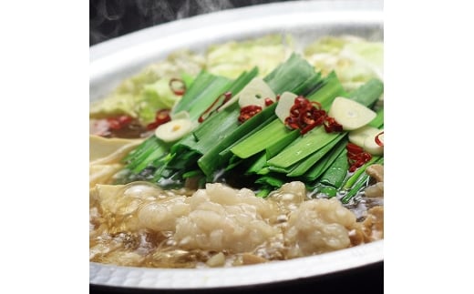 もつ鍋セット 九州醤油仕立て 2～3人前 セット 詰め合わせ 博多もつ鍋 もつ鍋 鍋セット 鍋 国産 牛もつ 新鮮 国産牛もつ 牛 牛肉 肉 お肉 ちゃんぽん麺 ちゃんぽん 牛 小腸 ホルモン 福岡 福岡県 小郡市