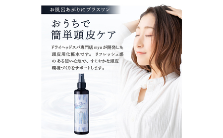 定期【1か月1回配送 計12回】ReFlow Kaimin 頭皮用化粧水〈スカルプケア〉年齢に応じた頭皮ケア 自宅用 サロン専売【092024-3】