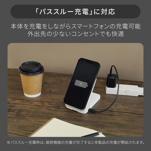 スタンド型モバイルバッテリー 充電 モバイルバッテリー 【スタンド】