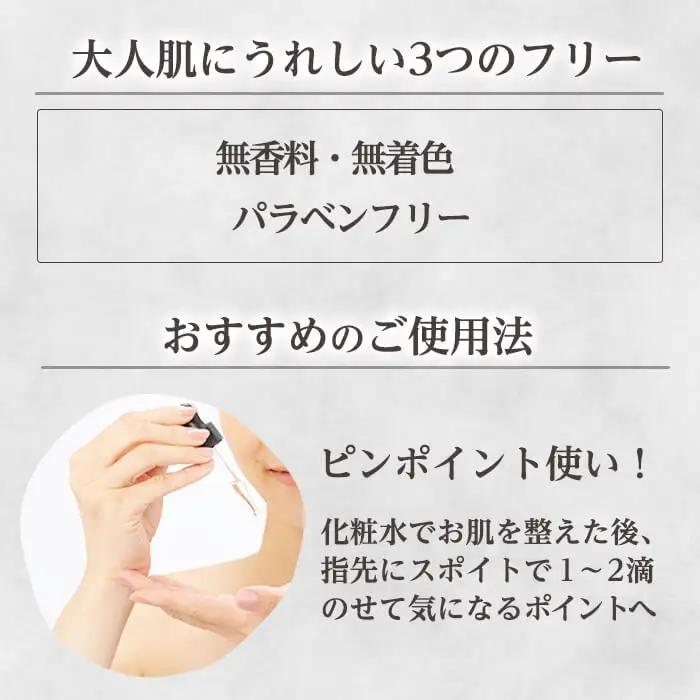 K-351-A そのまま！ハトムギエキスリッチ美容液(20ml×1本)【ドウシシャ】霧島市 ハトムギ ヨクイニン 美容液 集中ケア 保湿 角質ケア 無香料 無着色 パラベン不使用 日本製