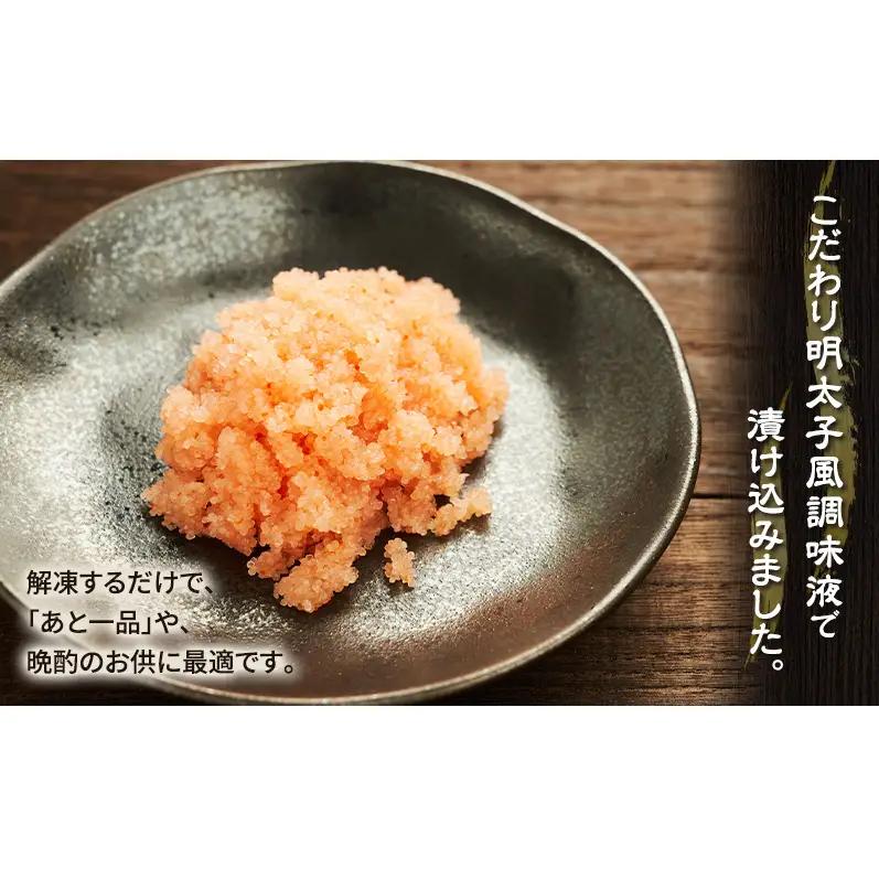 めんたい数の子 80g×2パック【株式会社マルトク】[ 魚貝類 味付け済み 明太子 味付け数の子 海鮮 海産物 魚介 魚卵 かずのこ 冷凍 ]