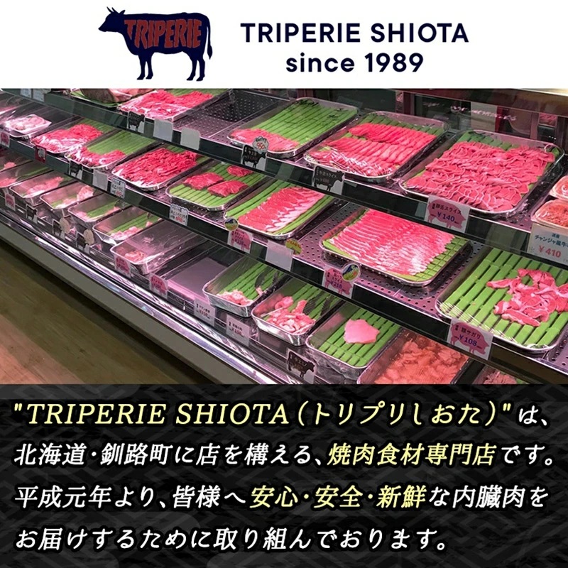 【定期便12ヶ月】 国産 豚ハラミ 1kg（500g×2パック）| 味付き 特性オリジナル 味噌味 | 豚肉 豚 ホルモン ハラミ はらみ 北海道産 焼肉 焼き肉 キャンプ BBQ おすすめ 手切り_