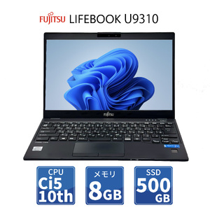 無期限保証リユースパソコン RPC LIFEBOOK U9310