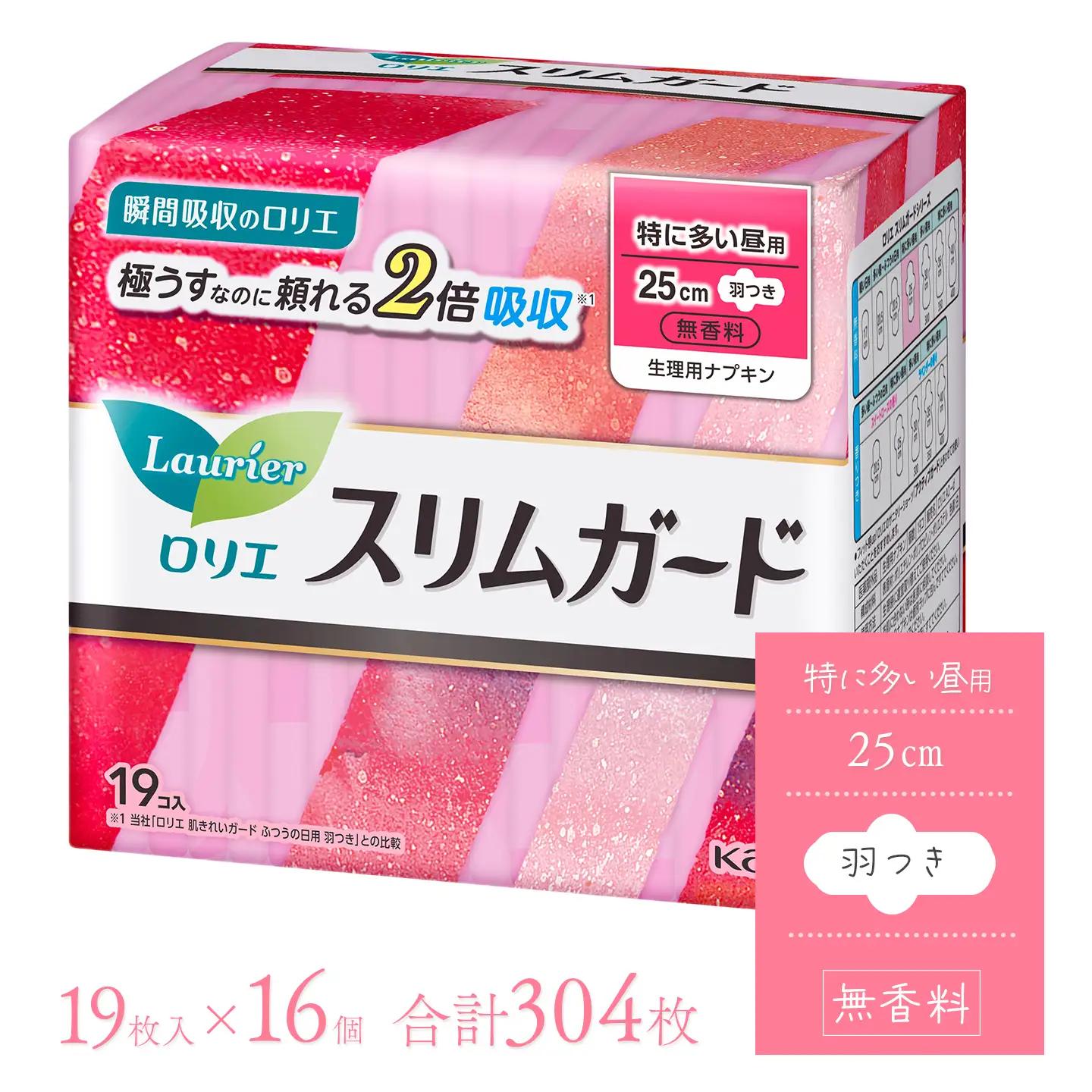 ロリエスリムガード　特に多い昼用　無香料 19枚入×16個｜ ロリエ 生理用品 ナプキン
