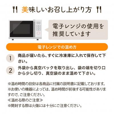 ふるさと納税 尼崎市 管理栄養士監修&すべて手作りの冷凍おかず9種『げんき惣菜セット』 |  | 02