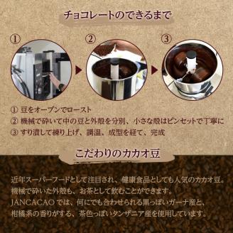 クラフトチョコレートと緑茶Tパックのセット